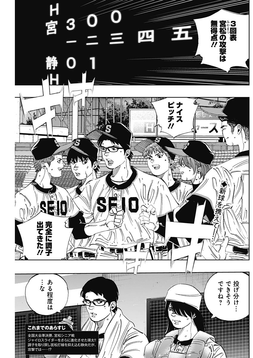 BUNGO - raw - Chapter 300 - https://jpdd.ccdd.to/JPDD/bungo/y2tt5vxfqv2.jpg