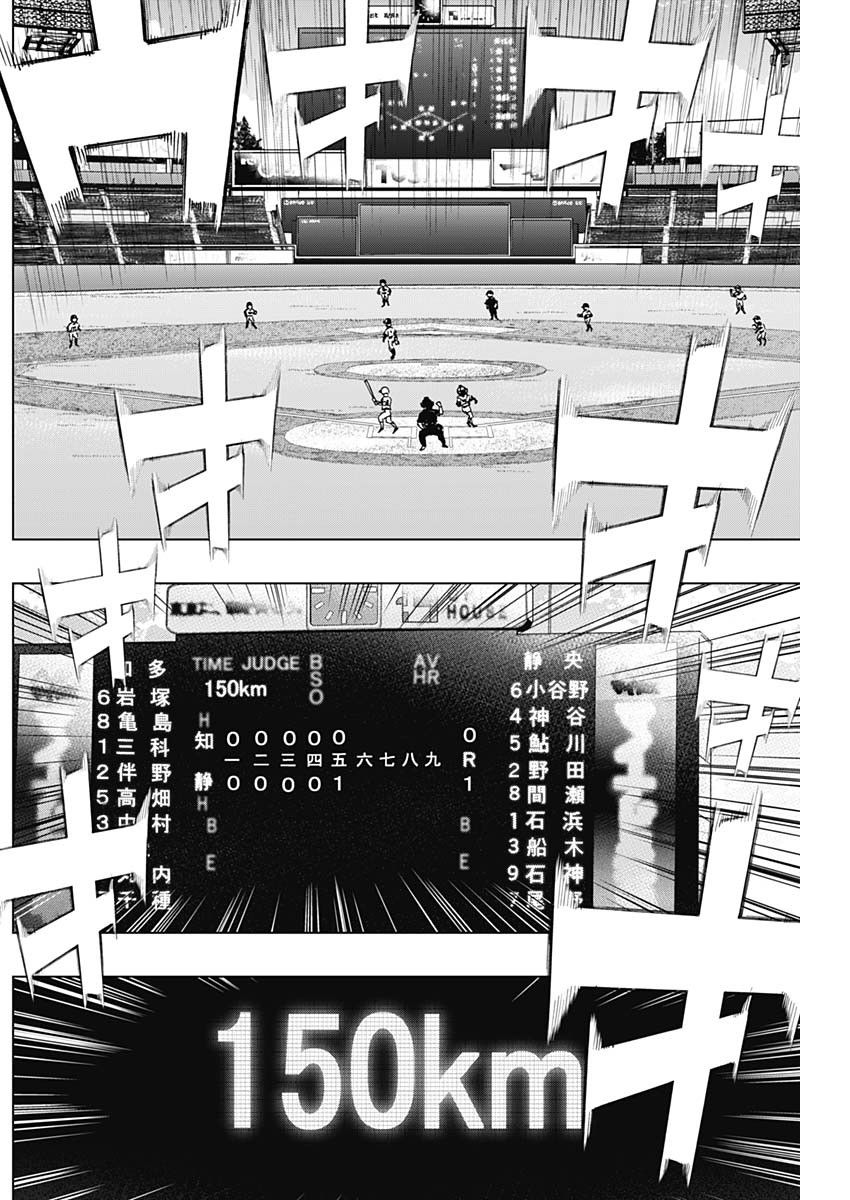 BUNGO - raw - Chapter 284 - https://jpdd.ccdd.to/JPDD/bungo/y2u4mqdrebc.jpg
