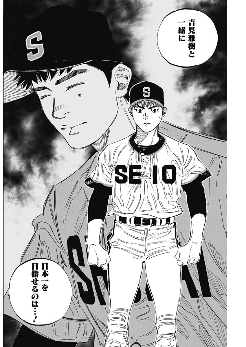 BUNGO - raw - Chapter 319 - https://jpdd.ccdd.to/JPDD/bungo/y2yyqyxpigp.jpg