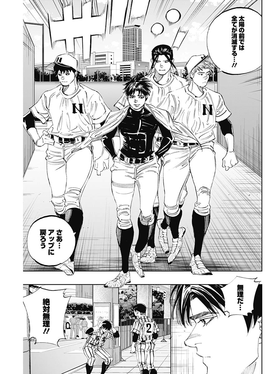 BUNGO - raw - Chapter 302 - https://jpdd.ccdd.to/JPDD/bungo/y344stxonid.jpg