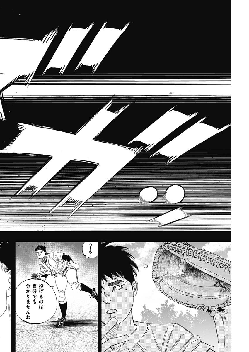 BUNGO - raw - Chapter 337 - https://jpdd.ccdd.to/JPDD/bungo/y34nsc5tpbe.jpg