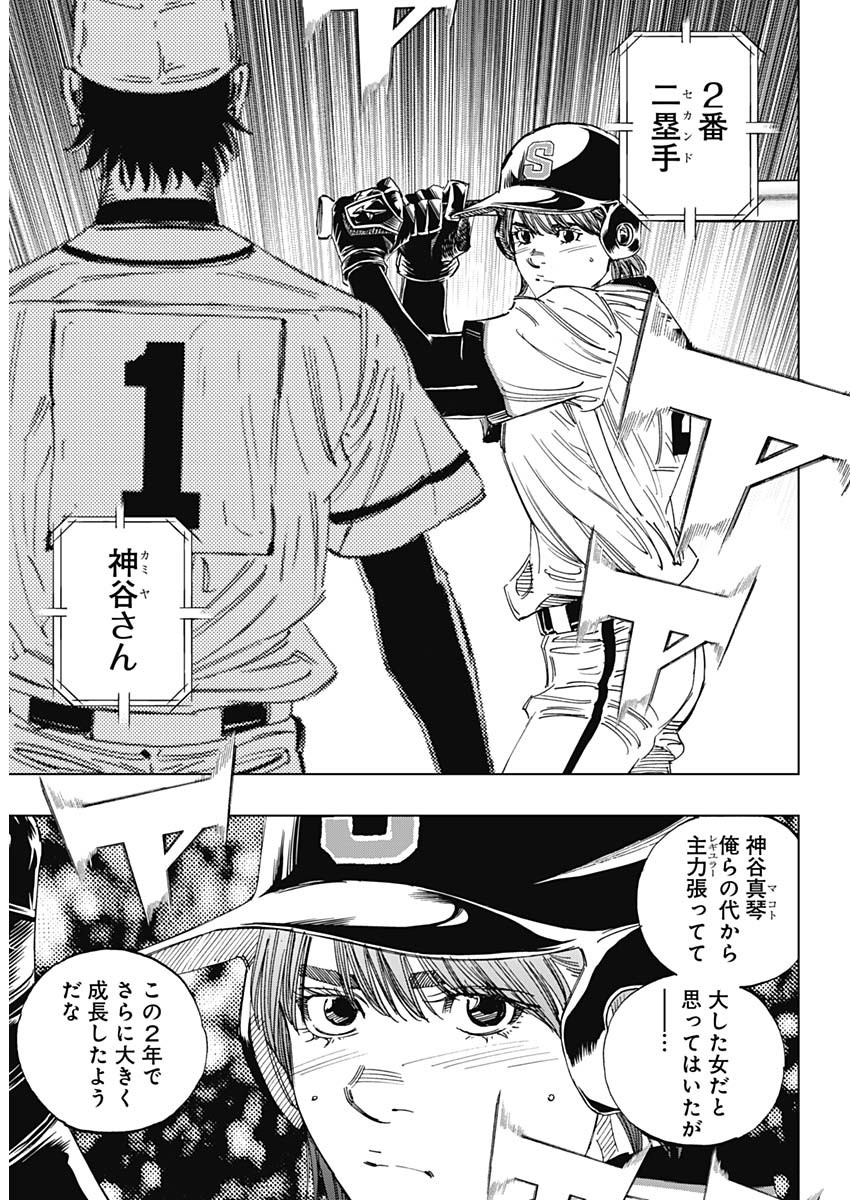 BUNGO - raw - Chapter 354 - https://jpdd.ccdd.to/JPDD/bungo/y3ffjsullpx.jpg