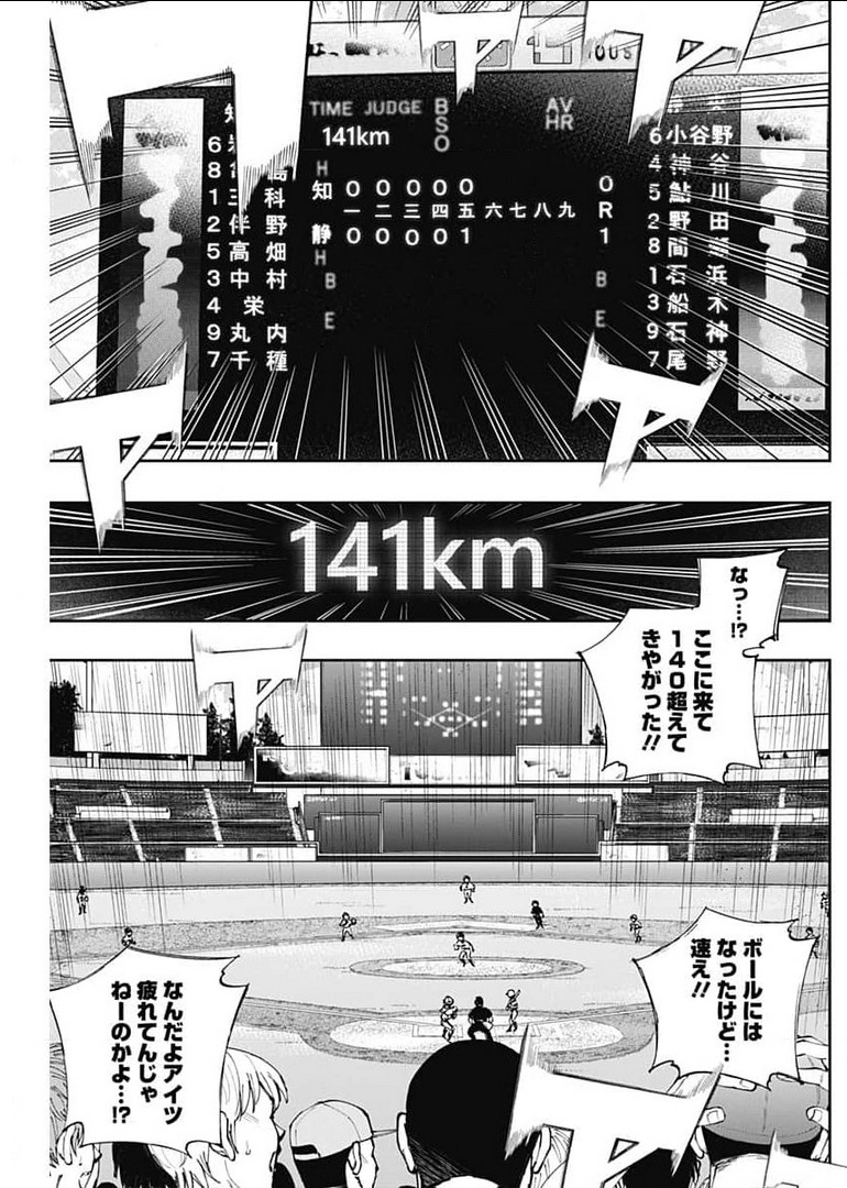 BUNGO - raw - Chapter 283 - https://jpdd.ccdd.to/JPDD/bungo/y3x2c2vvcfq.jpg