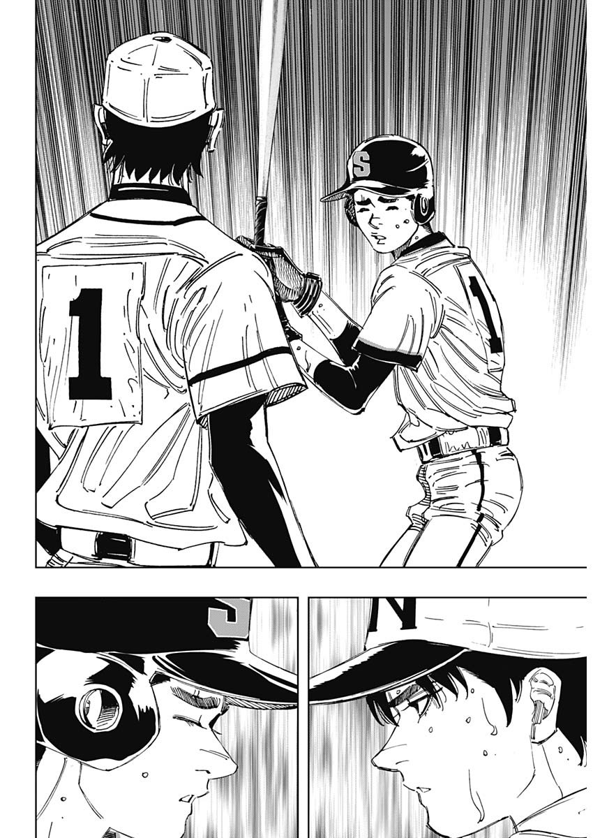 BUNGO - raw - Chapter 379 - https://jpdd.ccdd.to/JPDD/bungo/y3ydpl2bcd0.jpg