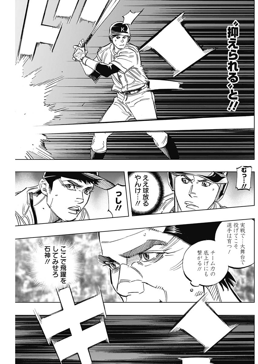 BUNGO - raw - Chapter 246 - https://jpdd.ccdd.to/JPDD/bungo/y54er0t0vfc.jpg