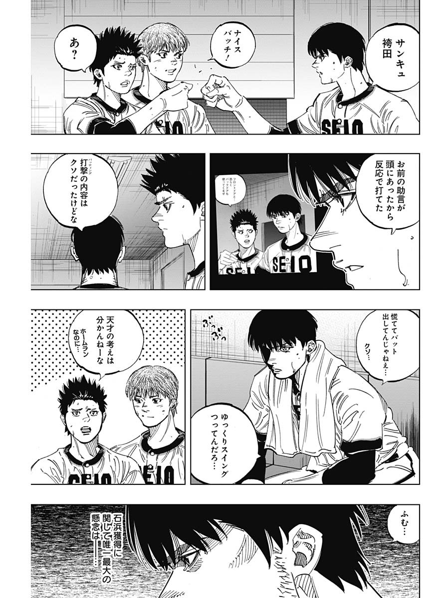 BUNGO - raw - Chapter 253 - https://jpdd.ccdd.to/JPDD/bungo/y5qlwcnxdke.jpg
