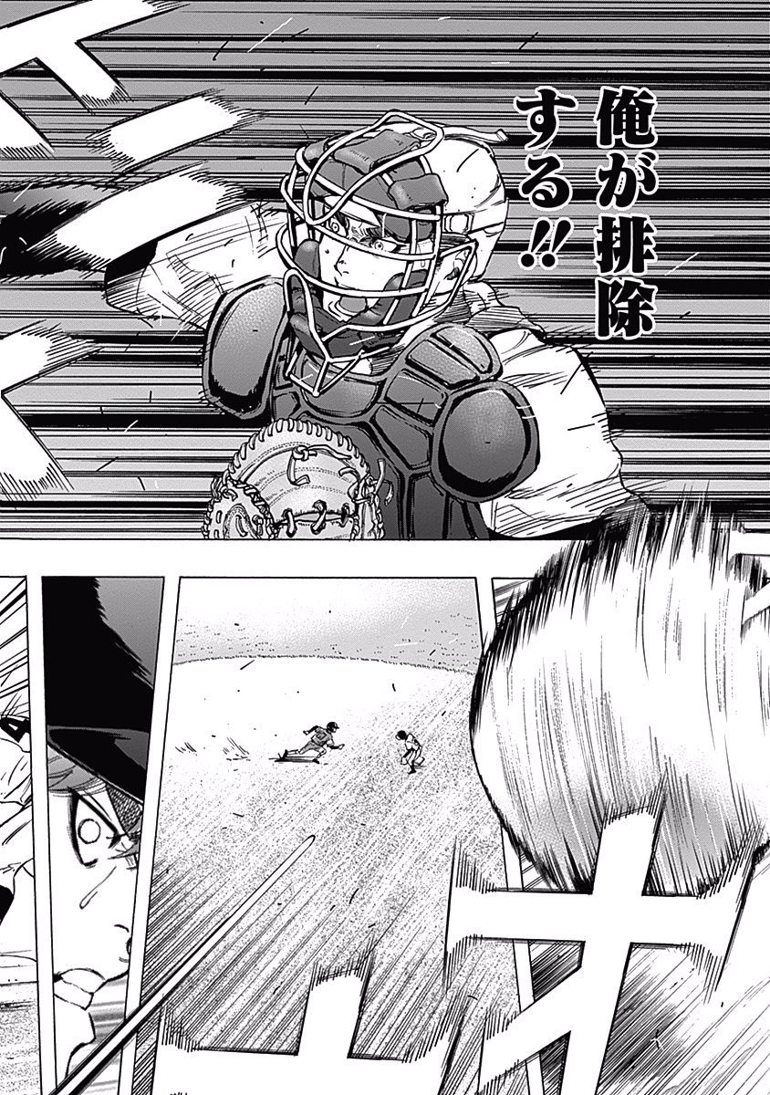 BUNGO - raw - Chapter 54 - https://jpdd.ccdd.to/JPDD/bungo/y5zzywk2k20.jpg