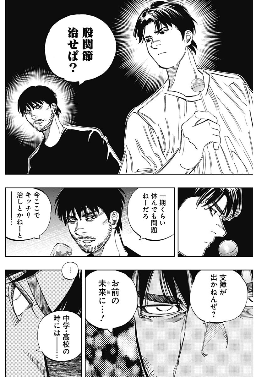 BUNGO - raw - Chapter 343 - https://jpdd.ccdd.to/JPDD/bungo/ybgpzkz1vyv.jpg