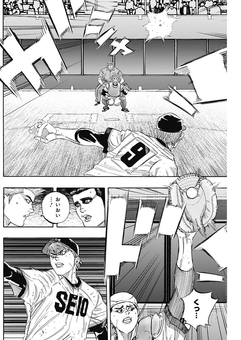 BUNGO - raw - Chapter 203 - https://jpdd.ccdd.to/JPDD/bungo/ybswznc5mgl.jpg