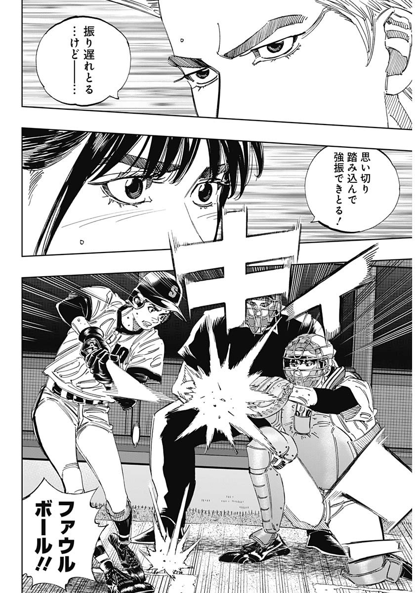 BUNGO - raw - Chapter 382 - https://jpdd.ccdd.to/JPDD/bungo/ycfwqx3xrns.jpg