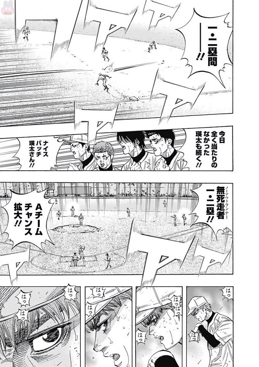BUNGO - raw - Chapter 126 - https://jpdd.ccdd.to/JPDD/bungo/ycwdap2x0vp.jpg