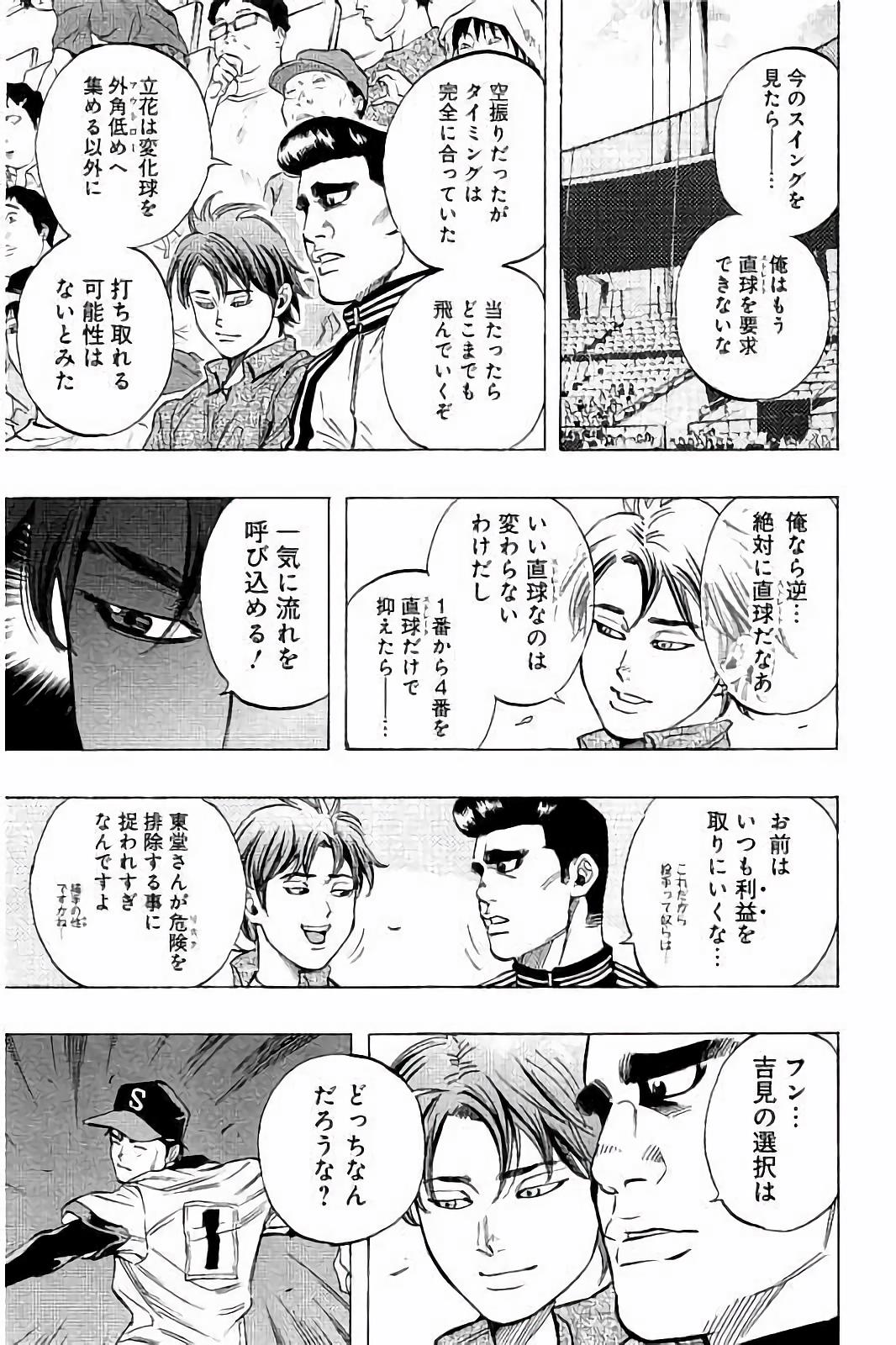 BUNGO - raw - Chapter 41 - https://jpdd.ccdd.to/JPDD/bungo/yd4wam0pmti.jpg