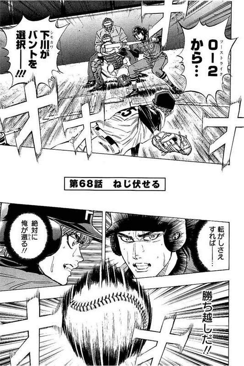 BUNGO - raw - Chapter 68 - https://jpdd.ccdd.to/JPDD/bungo/ydlalvh1dfp.jpg