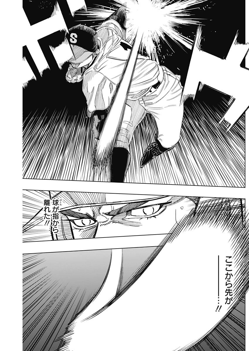 BUNGO - raw - Chapter 276 - https://jpdd.ccdd.to/JPDD/bungo/ydq0k0eymnp.jpg