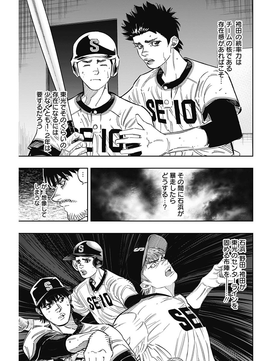 BUNGO - raw - Chapter 253 - https://jpdd.ccdd.to/JPDD/bungo/ydulc0xwmui.jpg
