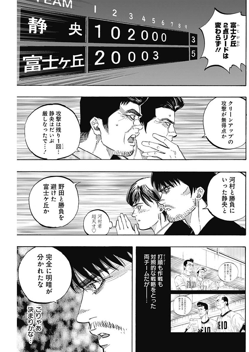 BUNGO - raw - Chapter 202 - https://jpdd.ccdd.to/JPDD/bungo/ydzdkaueat2.jpg
