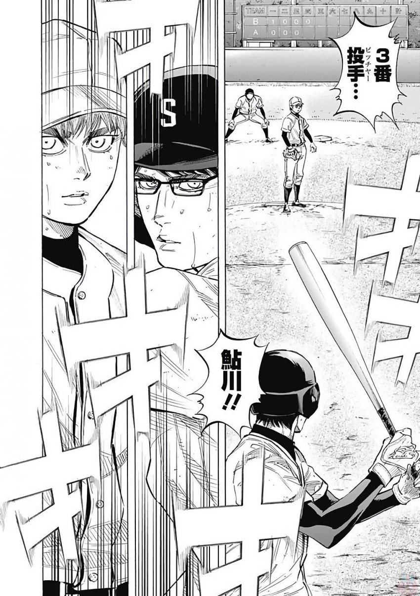 BUNGO - raw - Chapter 115 - https://jpdd.ccdd.to/JPDD/bungo/yednbp1pg3r.jpg