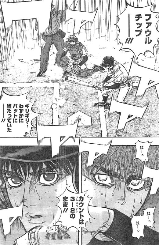 BUNGO - raw - Chapter 129 - https://jpdd.ccdd.to/JPDD/bungo/yeirut4az31.jpg