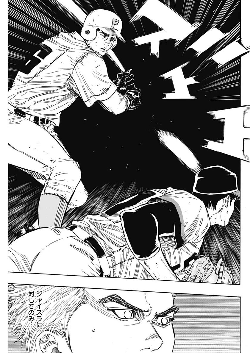 BUNGO - raw - Chapter 199 - https://jpdd.ccdd.to/JPDD/bungo/yfbshticcnn.jpg