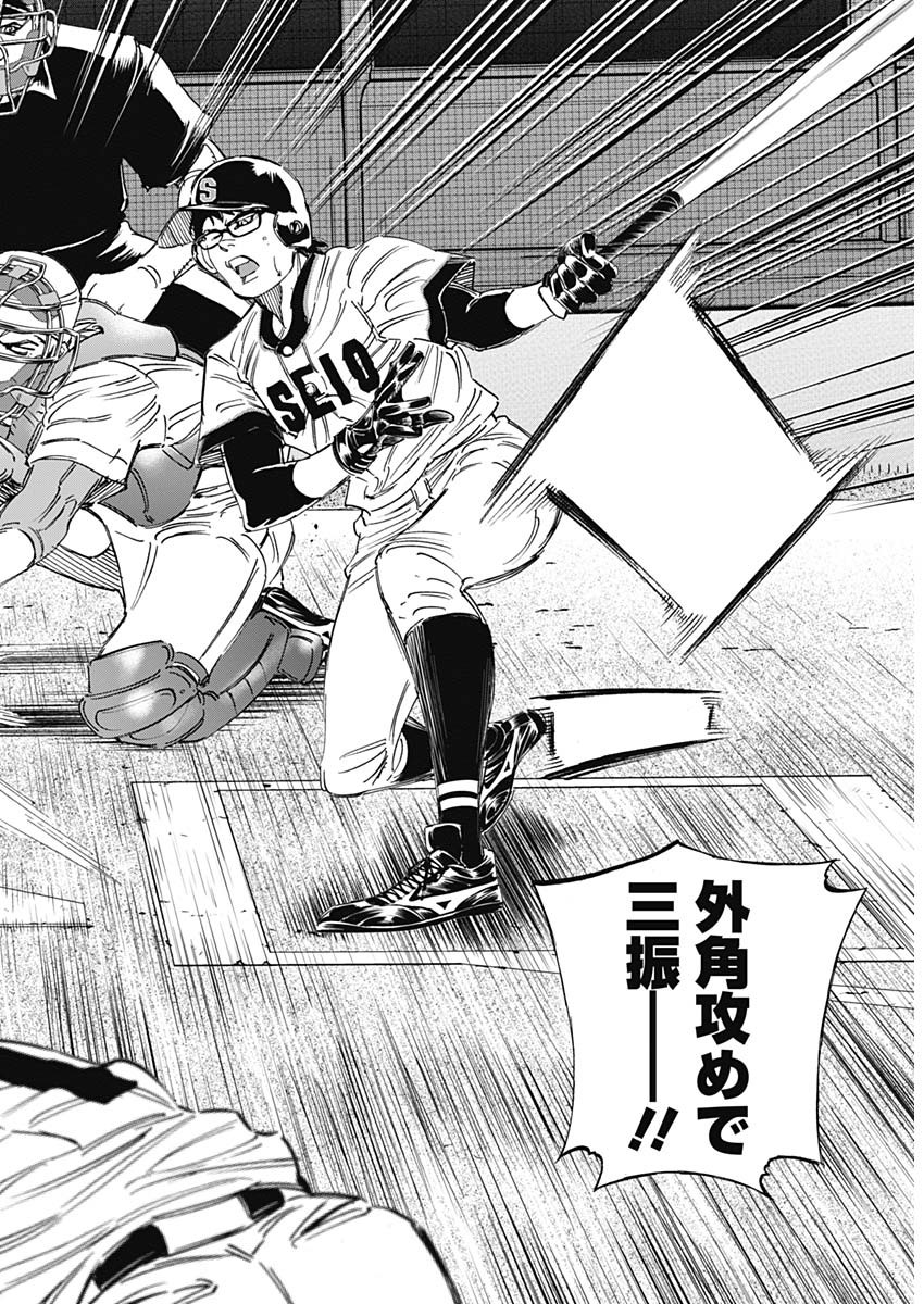 BUNGO - raw - Chapter 272 - https://jpdd.ccdd.to/JPDD/bungo/yfc4szh2zz0.jpg