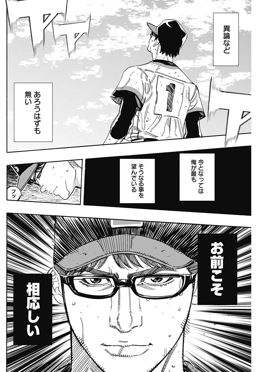 BUNGO - raw - Chapter 216 - https://jpdd.ccdd.to/JPDD/bungo/yg0jh35j40l.jpg