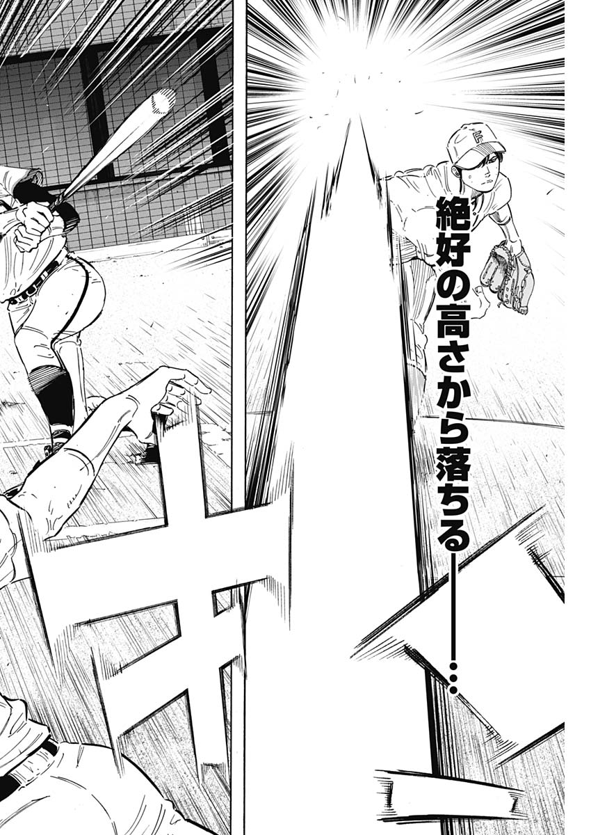 BUNGO - raw - Chapter 179 - https://jpdd.ccdd.to/JPDD/bungo/yg1wqsvddf3.jpg