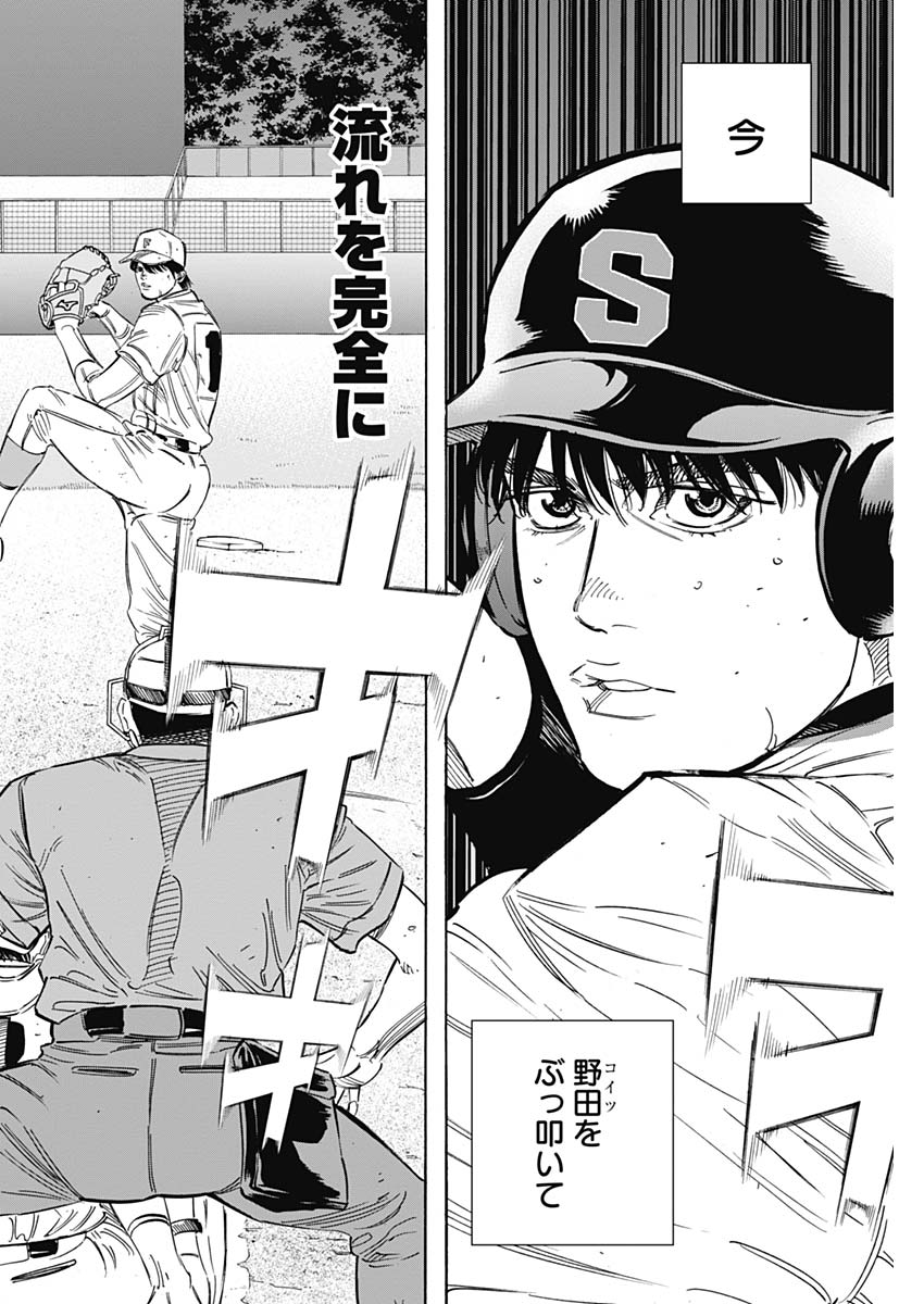 BUNGO - raw - Chapter 188 - https://jpdd.ccdd.to/JPDD/bungo/yggi0wjohz3.jpg