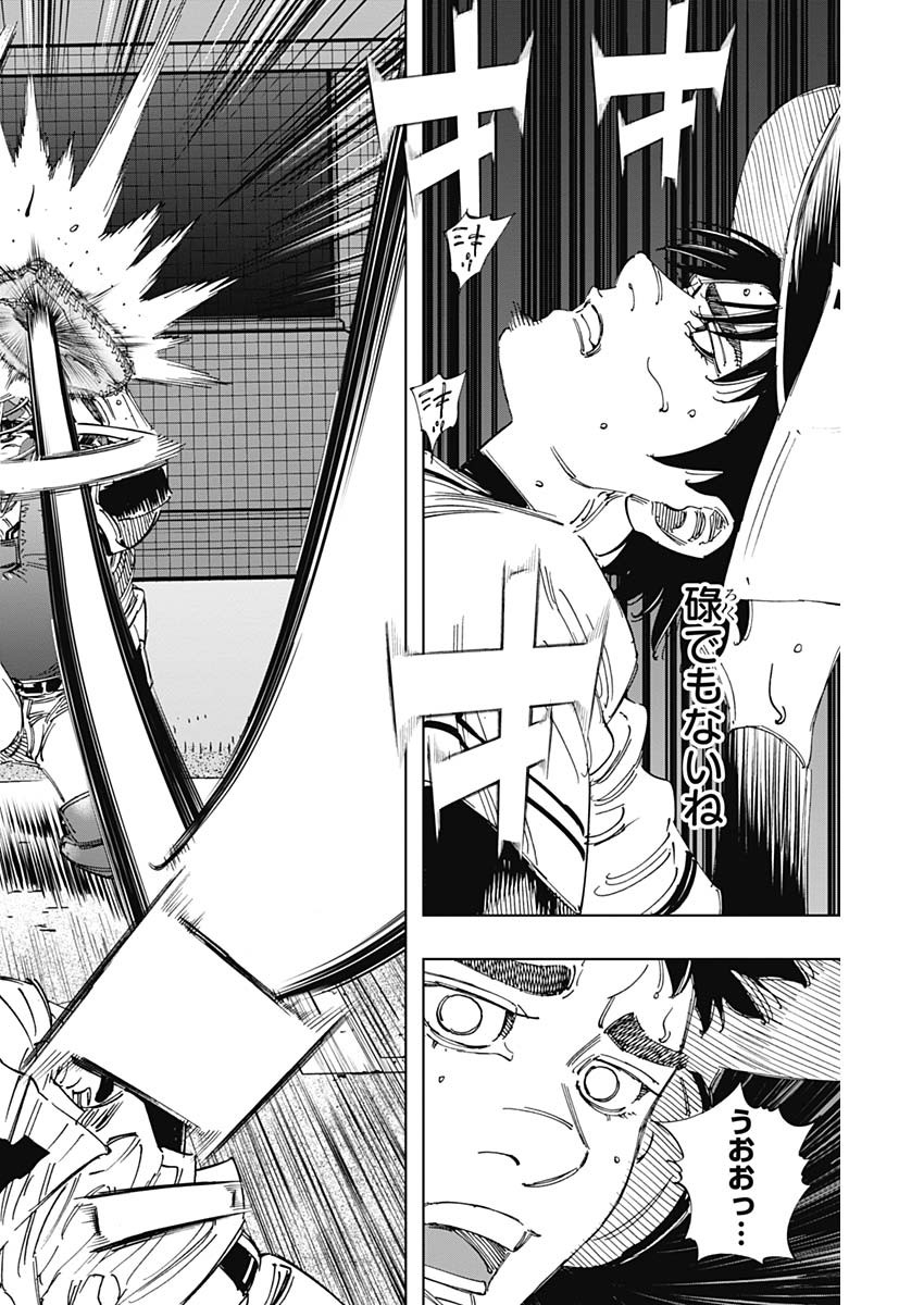 BUNGO - raw - Chapter 383 - https://jpdd.ccdd.to/JPDD/bungo/ygnompd4yg3.jpg