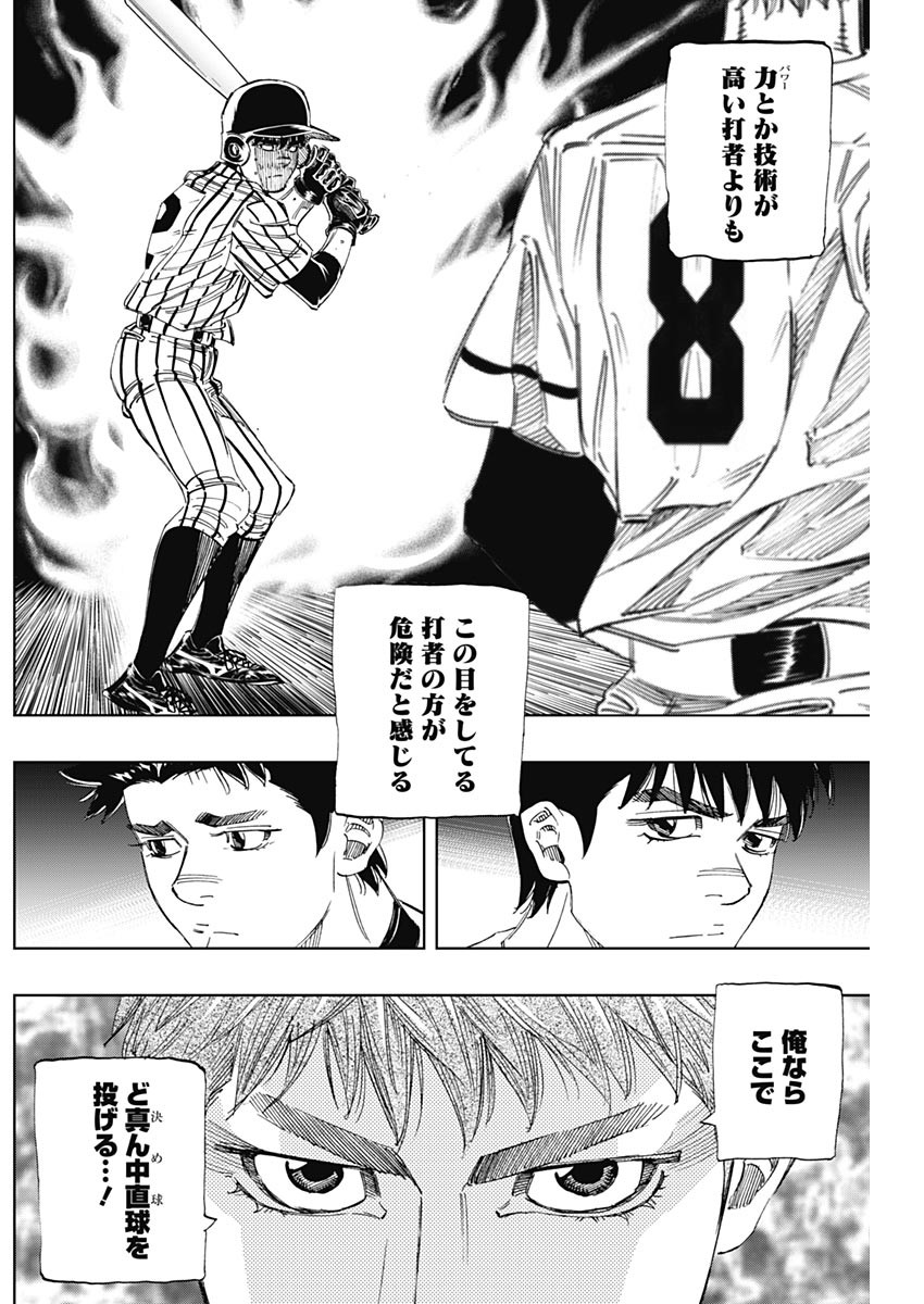 BUNGO - raw - Chapter 328 - https://jpdd.ccdd.to/JPDD/bungo/ygqmsl3dcoo.jpg