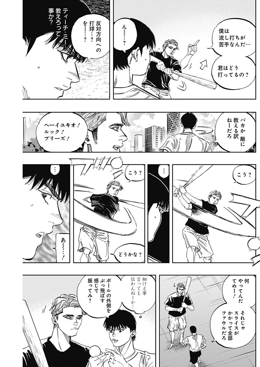BUNGO - raw - Chapter 227 - https://jpdd.ccdd.to/JPDD/bungo/yinogstyjra.jpg