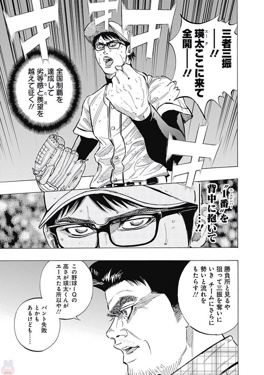 BUNGO - raw - Chapter 118 - https://jpdd.ccdd.to/JPDD/bungo/yiuiioj3thp.jpg