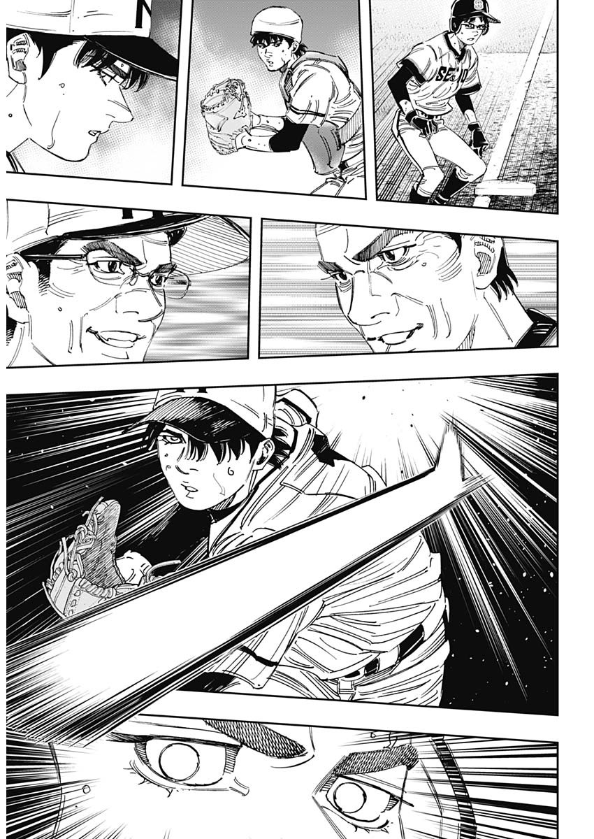 BUNGO - raw - Chapter 379 - https://jpdd.ccdd.to/JPDD/bungo/yixbhbfkvob.jpg
