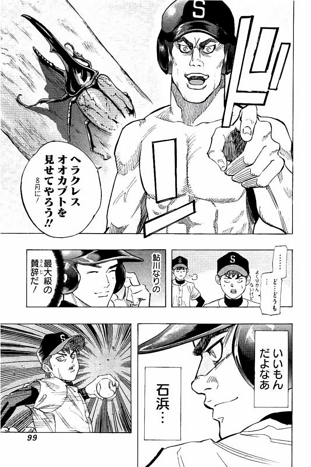 BUNGO - raw - Chapter 23 - https://jpdd.ccdd.to/JPDD/bungo/yj0hwctd0l5.jpg