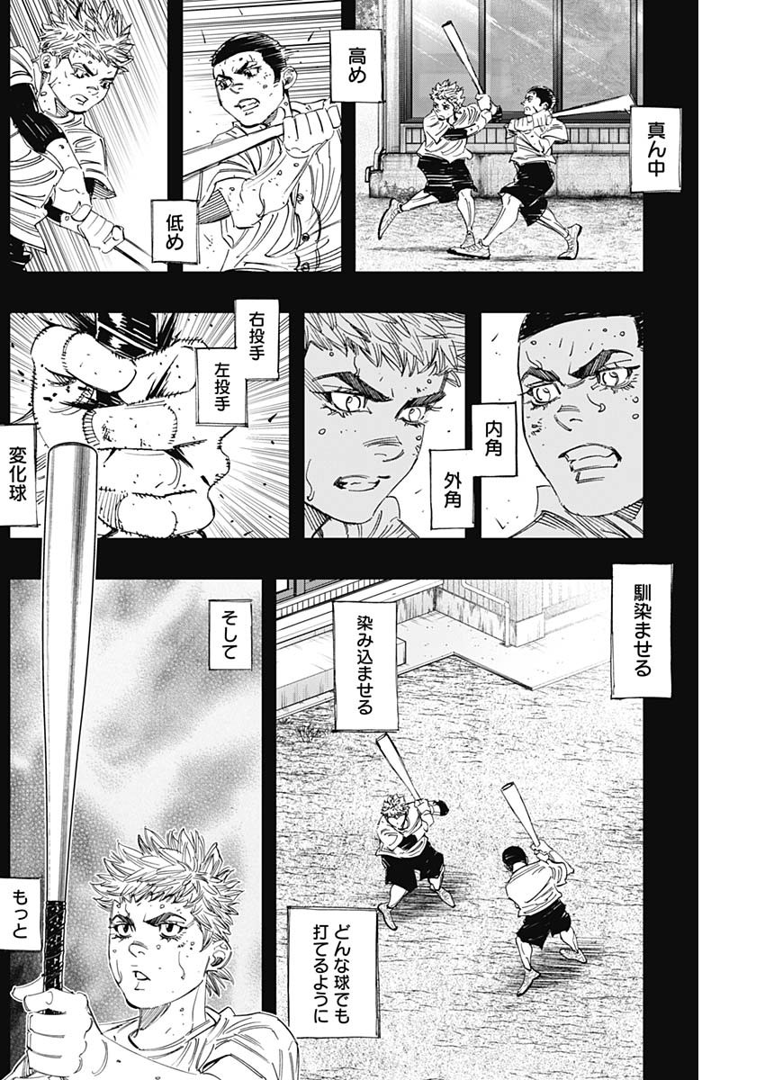 BUNGO - raw - Chapter 314 - https://jpdd.ccdd.to/JPDD/bungo/yj3mhz5u2eo.jpg