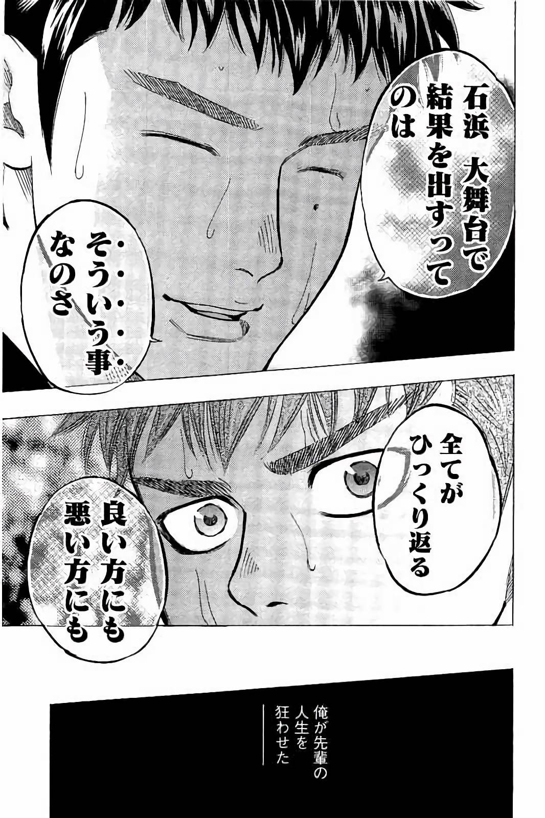 BUNGO - raw - Chapter 29 - https://jpdd.ccdd.to/JPDD/bungo/yjzxe5n5js5.jpg
