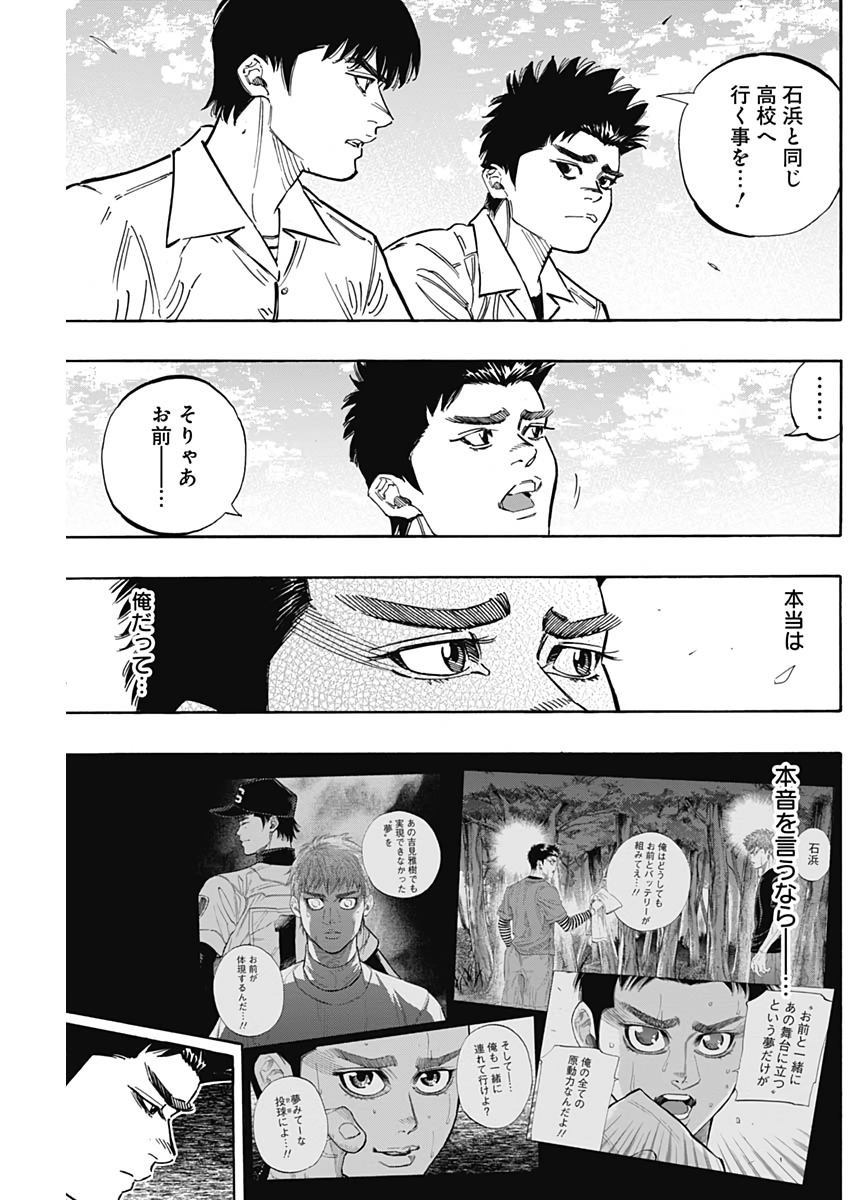 BUNGO - raw - Chapter 219 - https://jpdd.ccdd.to/JPDD/bungo/yk01fceek5t.jpg