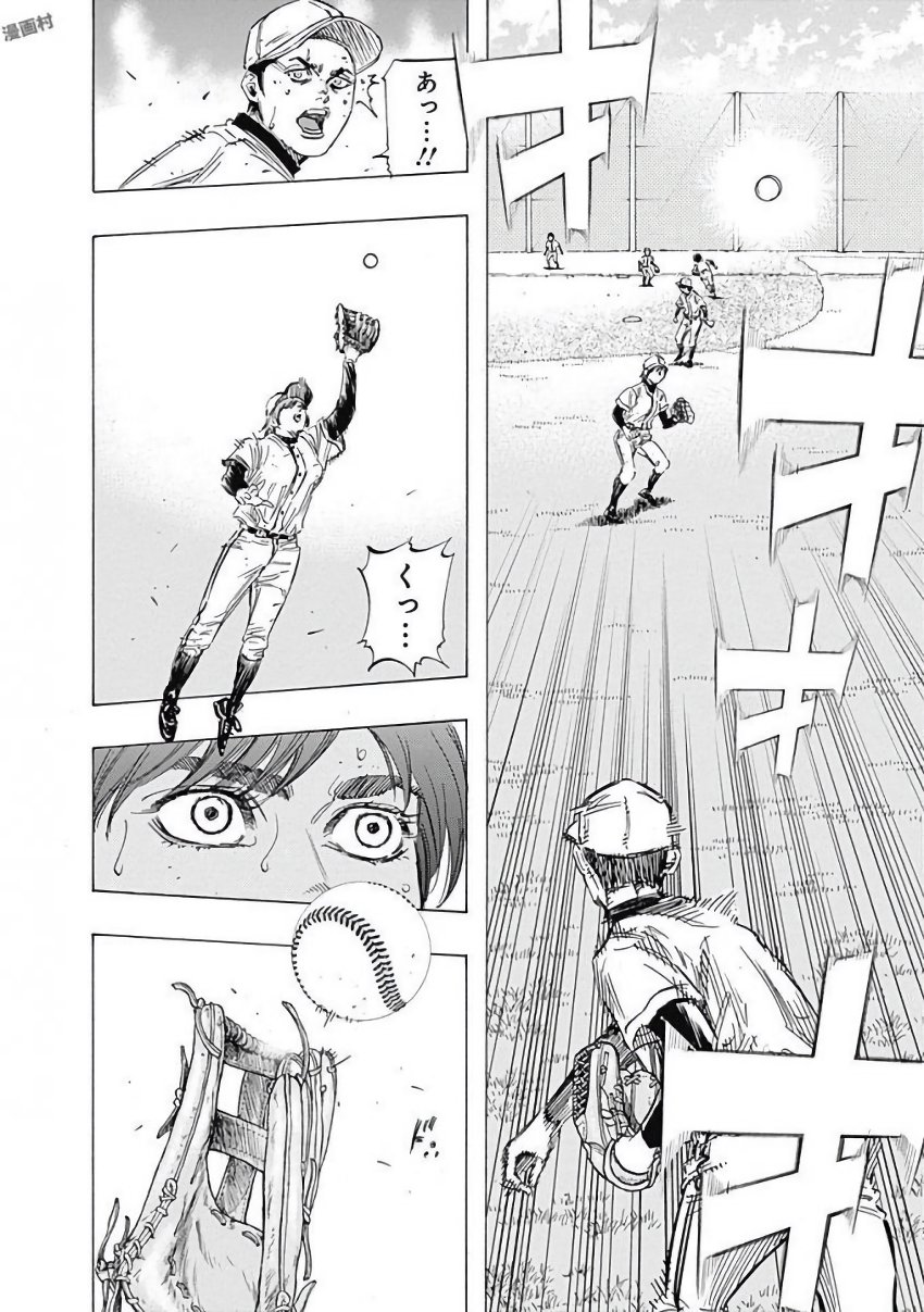 BUNGO - raw - Chapter 122 - https://jpdd.ccdd.to/JPDD/bungo/yk1zkkjnpqr.jpg