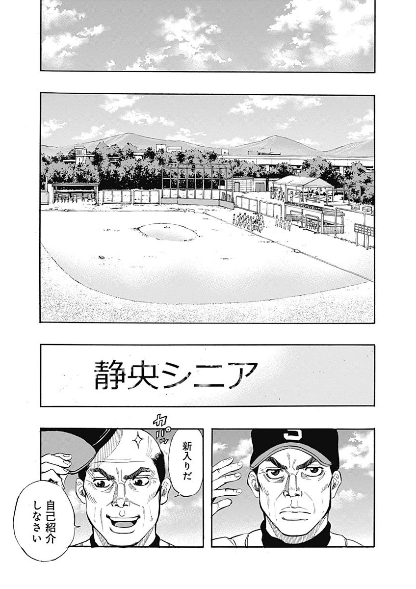 BUNGO - raw - Chapter 2 - https://jpdd.ccdd.to/JPDD/bungo/ykm5tihenwv.png