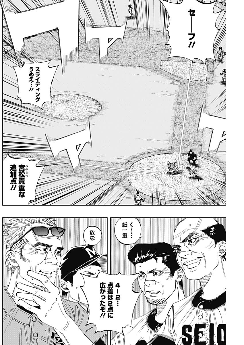 BUNGO - raw - Chapter 305 - https://jpdd.ccdd.to/JPDD/bungo/ykya0rawxxc.jpg