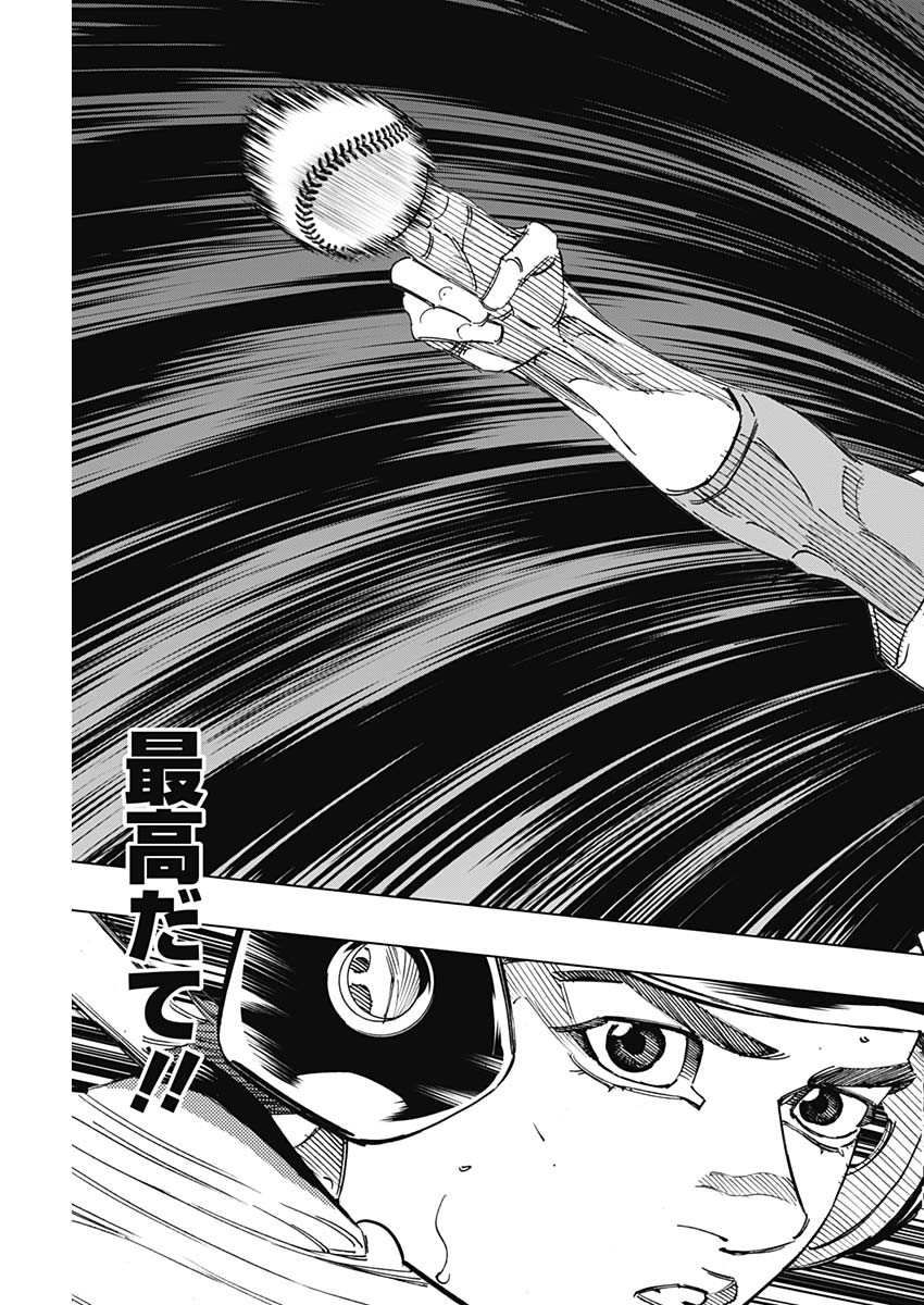 BUNGO - raw - Chapter 271 - https://jpdd.ccdd.to/JPDD/bungo/yldami4dw5w.jpg