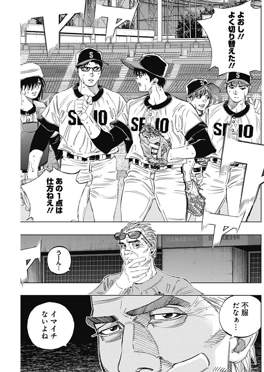 BUNGO - raw - Chapter 305 - https://jpdd.ccdd.to/JPDD/bungo/yllogbht3dl.jpg