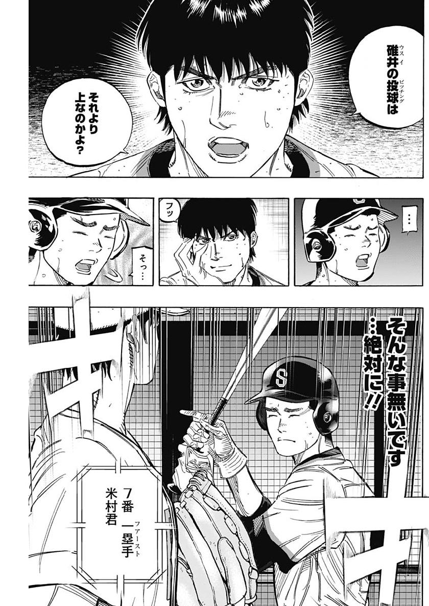 BUNGO - raw - Chapter 206 - https://jpdd.ccdd.to/JPDD/bungo/ylqqtpmolle.jpg