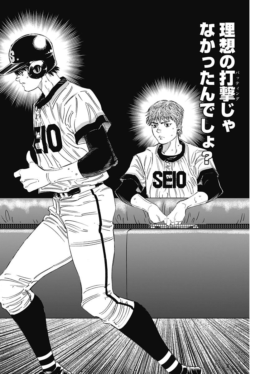 BUNGO - raw - Chapter 300 - https://jpdd.ccdd.to/JPDD/bungo/ymr1gu24u2f.jpg
