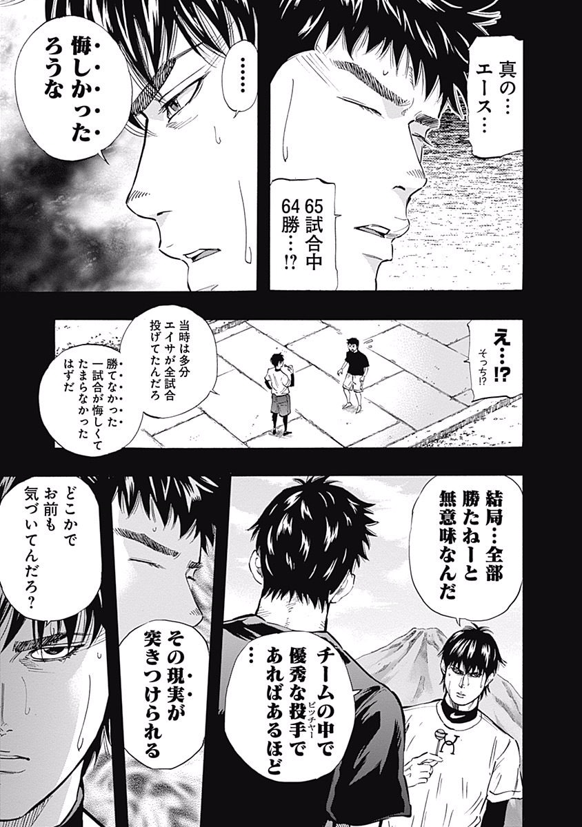 BUNGO - raw - Chapter 53 - https://jpdd.ccdd.to/JPDD/bungo/ymugm5kyq4j.jpg