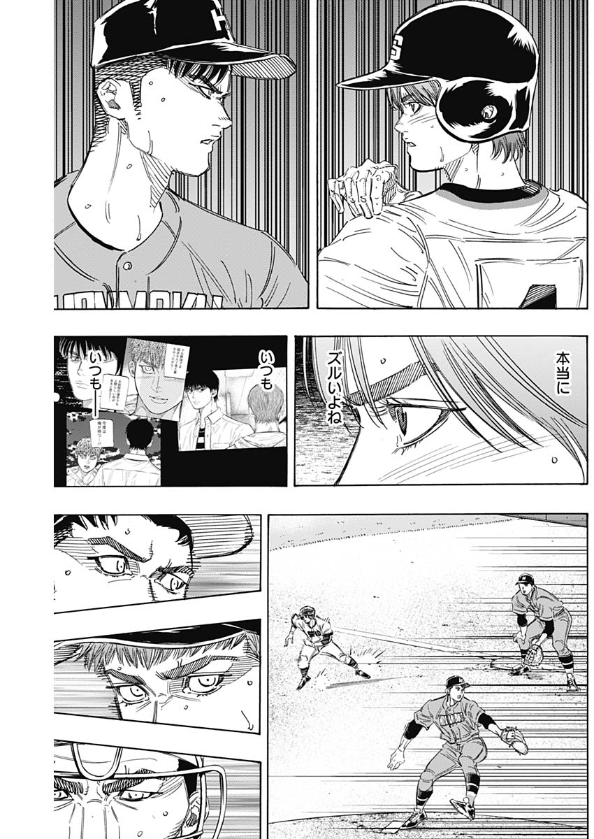 BUNGO - raw - Chapter 169 - https://jpdd.ccdd.to/JPDD/bungo/ynbf55bs4yr.jpg