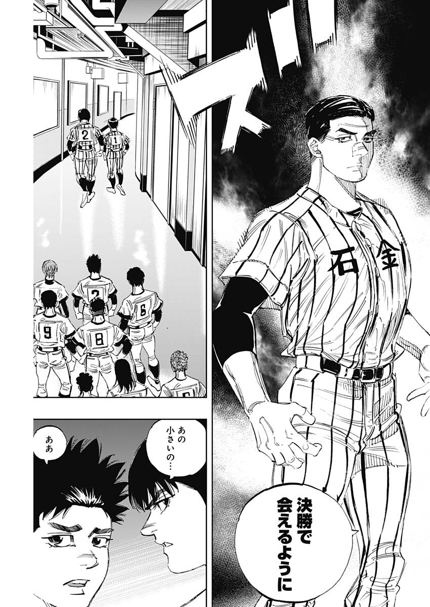 BUNGO - raw - Chapter 319 - https://jpdd.ccdd.to/JPDD/bungo/ynjtnwu5mtw.jpg