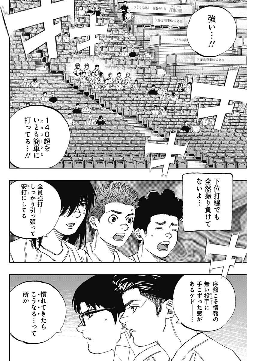 BUNGO - raw - Chapter 341 - https://jpdd.ccdd.to/JPDD/bungo/ynx21he5nba.jpg