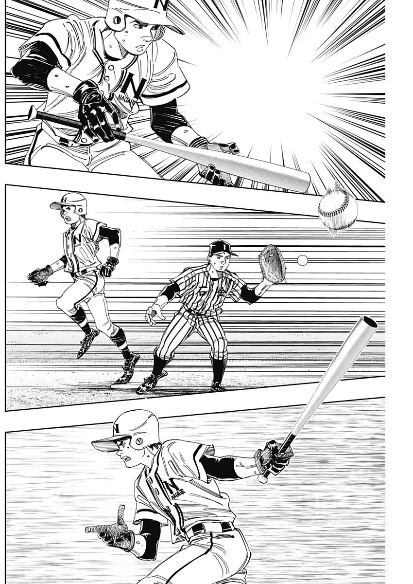 BUNGO - raw - Chapter 331 - https://jpdd.ccdd.to/JPDD/bungo/ynzj3pw2kec.jpg