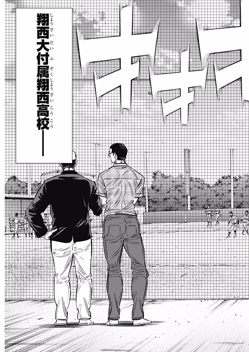 BUNGO - raw - Chapter 139 - https://jpdd.ccdd.to/JPDD/bungo/yo0nz5vrj4l.jpg