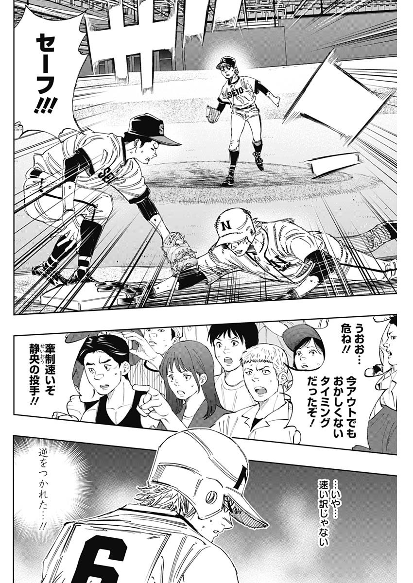 BUNGO - raw - Chapter 370 - https://jpdd.ccdd.to/JPDD/bungo/yo3farrjwwy.jpg